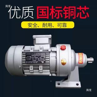 WB65WB5减WB100B12tj WWB微型摆线针轮速机配件大全电机立式 卧式