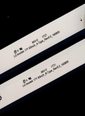 适65J550065UK10灯条SSC-665UJ63-DU65U0J63_UHD_A/B/CUAU/D