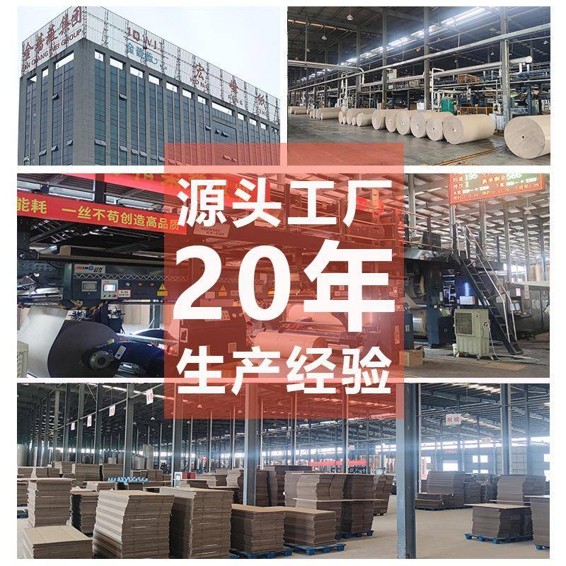 1号快递打纸包箱现货加厚三盒10号整袋层五层瓦楞纸邮政快递0水果