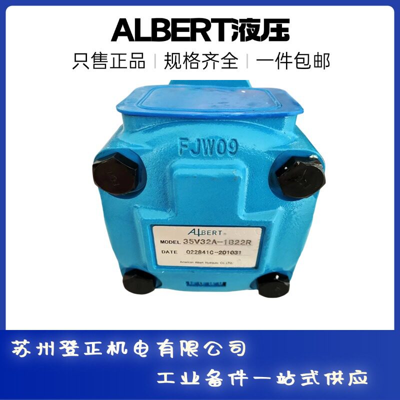 ALBERT内啮合齿轮泵VG2-80REW-A1
