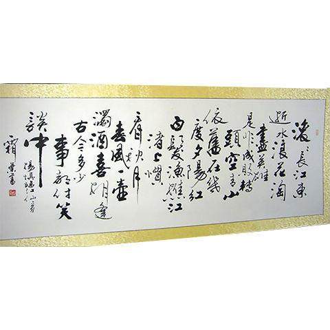 书KZJ法宣3纸空白八尺横幅空白轴画轴书画签名活动卷米长卷签到,金属材料及制品,其他金属制品,淘宝优惠券,粉丝福利购,淘宝优惠卷