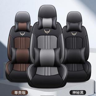 五扉达菱车荣光新卡卡专用座套双排单排全包围货车四小季 小皮革汽