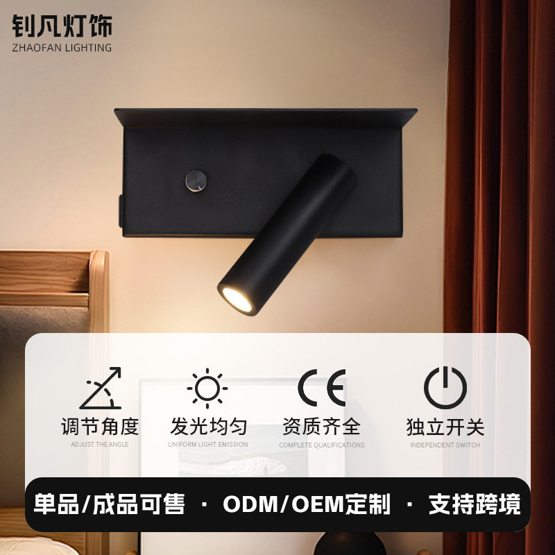 北欧无极调光旋转壁灯床头阅读