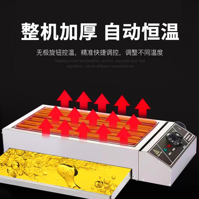 电烤炉商用烧烤炉子无烟室内非家用烤羊肉串生蚝面筋户外烤串机
