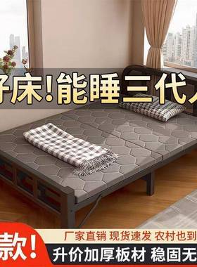 .铁床12厚米加折叠床便携铁床宿舍简易叠床出001租房床午睡折单人