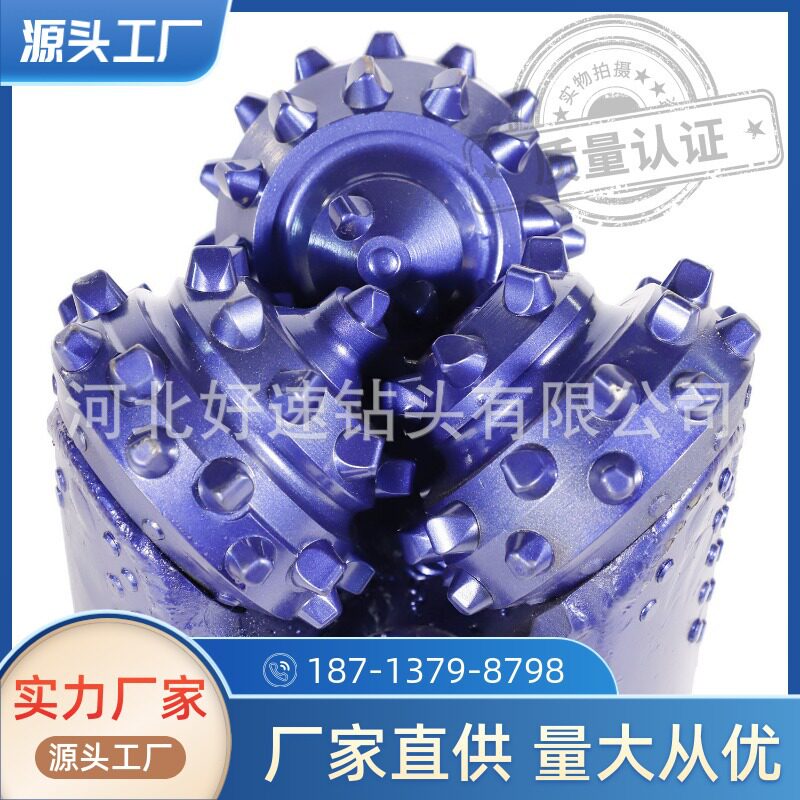 钻头直径215.9mm镶齿牙轮钻头IADC537石油打井钻头