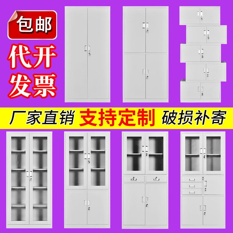 云南文件柜铁皮柜办公室资料财务凭证柜档案柜带锁储物柜源头厂家