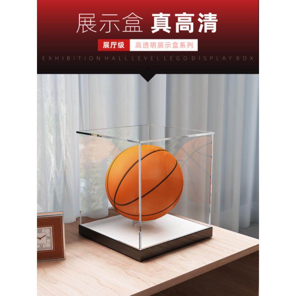 透明亚力篮球克球星展示盒玻璃防尘罩足球收签名珍排VWD贵收藏纳,乐器/吉他/钢琴/配件,其它乐器配件,淘宝优惠券,粉丝福利购,淘宝优惠卷