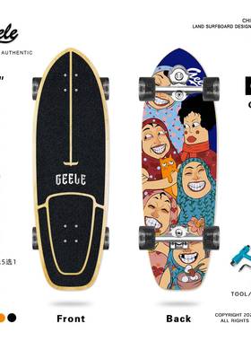 陆地冲浪蹬板SAPD5滑免弹簧桥陆冲板地模拟冲浪滑雪训练板30寸