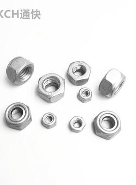 达克罗尼龙锁紧达螺克罗锁螺母ISO7040MHA自非母金属六角嵌件螺母