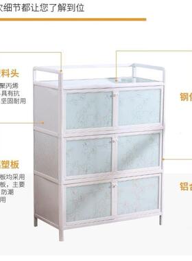 碗柜家用厨柜易简厨33395餐柜边柜小橱柜灶台柜收房纳柜子储物柜