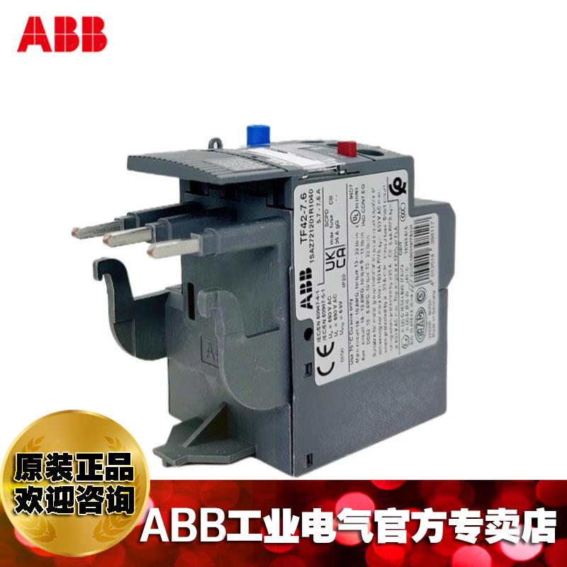 AB热过继电器TF42-0/EQO.1B1011载4558