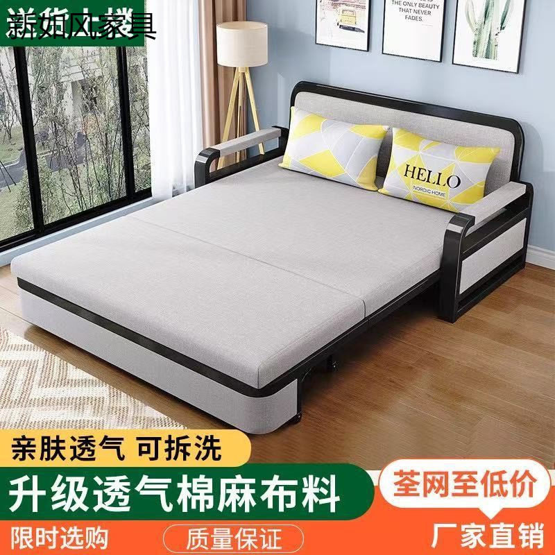 沙发床两用折叠沙发床多功能伸缩床网红可拆洗布艺沙发床折叠床
