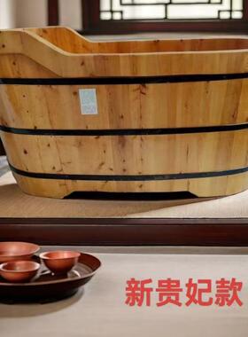 泡澡木桶用大家人泡澡桶桶实木成人浴缸泡浴浴桶76713熏蒸浴盆洗