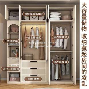 型儿童大收 衣柜实木家用卧室奶油风柜子小户式 人收藏j5JCENnP