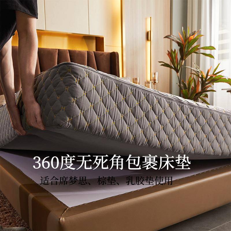 六面全包夹棉床笠单件拉链款乳胶垫席梦思床垫加厚保护套防滑