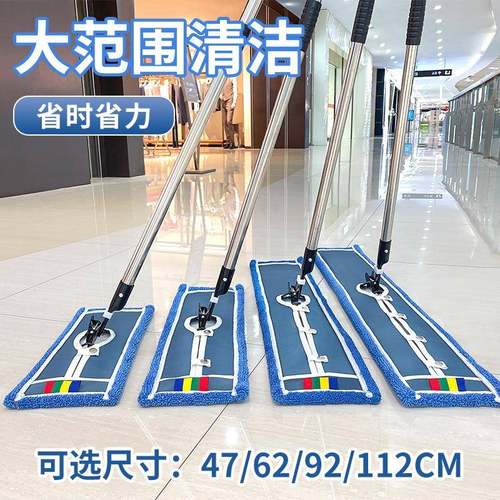 大大拖把平板大号商F77MS7M9尘推酒店保用洁拖面积地工厂车间排拖