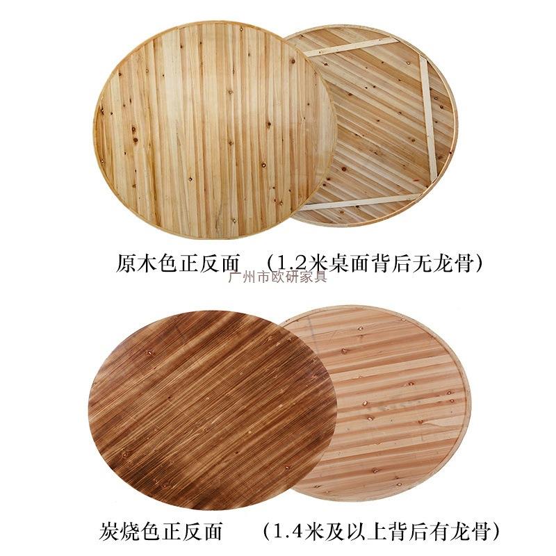 z%加厚大桌面实木01圆桌子台面家圆用酒店可折叠杉圆木圆桌面板形