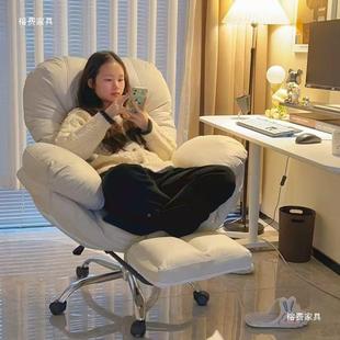 懒椅人发公电脑椅舒服沙久坐家用主椅卧室女10034733生电竞书桌椅
