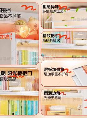 物钢制书柜置22562柜带门尘收儿童书架防落地家用客厅多层展示储