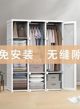 免安装衣女卧室网出租房家用柜简易衣柜组装柜子收纳柜87927塑料