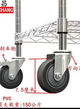 层推车静镀铬线三网可移动物料车E车61505间防电周转车带轮子工18
