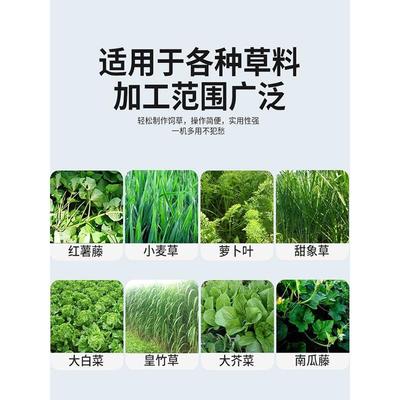 Fhzwqwmh?切菜碎机粉碎鸡鸭碎草机养切草机碎机小殖型家用机猪草