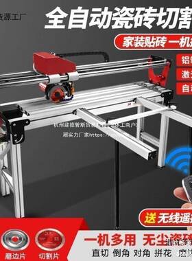 全自动台式电动割多功能瓷砖44822切机地砖岩高板度45精开槽磨边