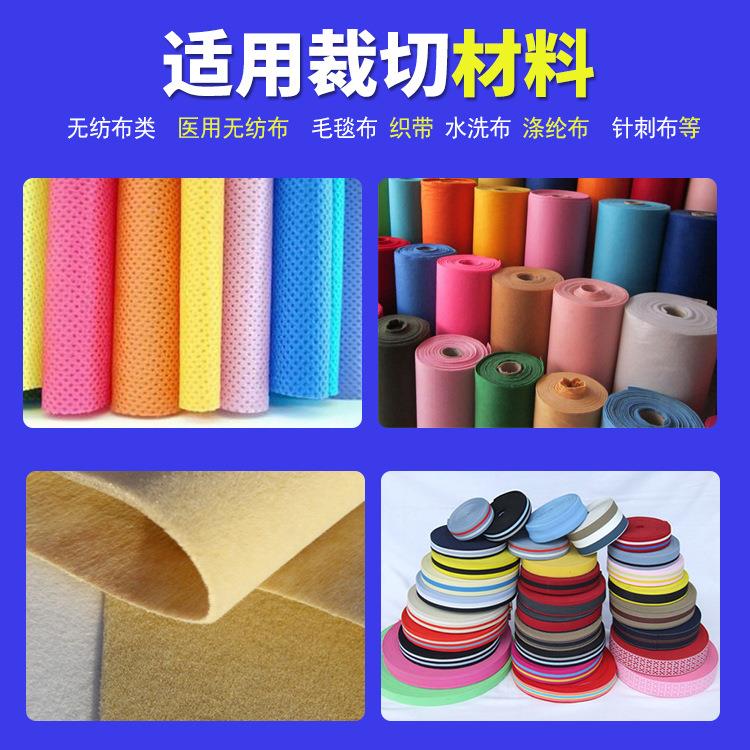 建筑切防水机卷材分多片自动化送料中小型KAY纵横冷切种材料可切