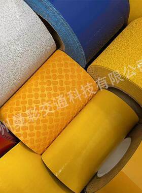 带预成型标线路标公路UTW警示胶带线黏贴式耐磨抗道污防滑可施工