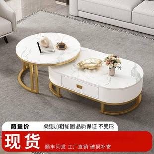 代简约客厅茶水桌202红5新款 茶几客厅家用轻奢现无品牌 几网电视