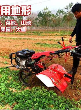 农用小11397开型多功能地机开翻机沟手扶式四驱微耕机山地荒除草