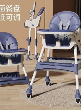 宝宝餐椅可折桌宝叠多功能儿童便携宝吃饭座69530椅子家用婴餐儿