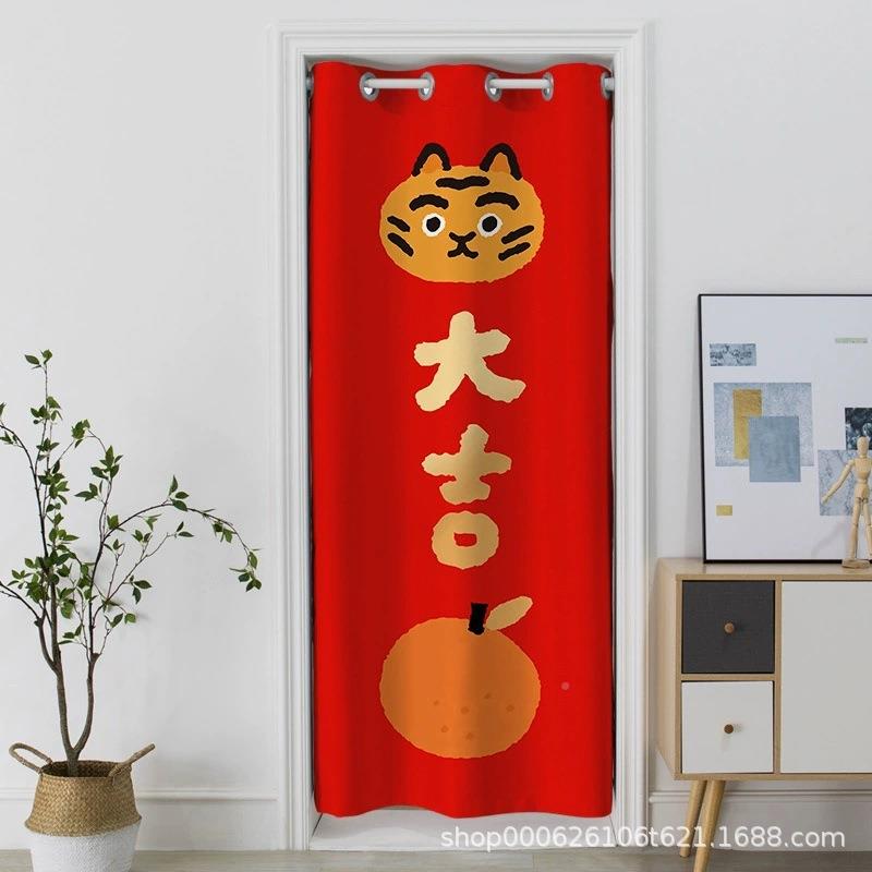 厂家款可爱小棕熊孩儿童房新油免打防孔RDG女门帘试衣间隔断落地