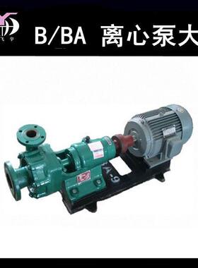 4B2A-单级24832单吸清水离5心泵厂卧家BA式悬臂式清水泵工矿排水