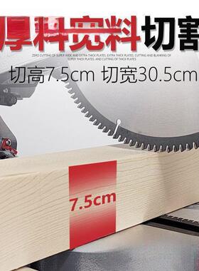 拉杆式推拉切锯0寸高多功能45度斜割切型1材切割机木工精度573锯
