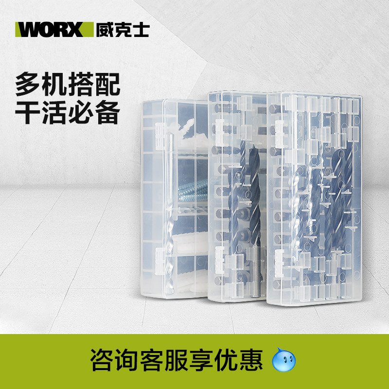 电动工具锤钻附件集合钻头批头 瓷砖 手电钻冲击钻电锤使用