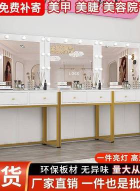 网红专影楼现化妆33232台化妆师专化用妆桌简约代业院组合梳妆台