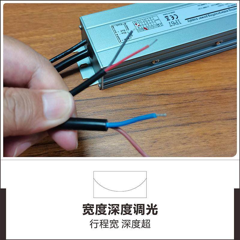 调防水0-10V可控硅dal色i光调LED恒压开关电源驱带动灯83780灯条12V24V