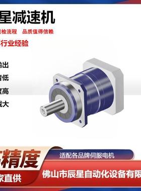 高精116574密斜齿行星减速机AF-06--3K05-4数控印花机行星减速机