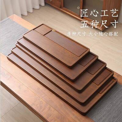 ?实木茶盘夫一件起家办用整块长方形简约公室干泡茶台批功款WUH带