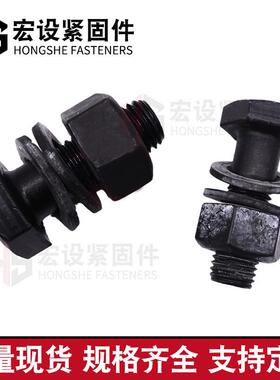 钢强结构螺栓10.六9级大角建筑大全螺震丝抗高度防90532松全螺纹