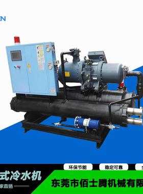 11824广东业水冷工杆式冷水机具冷水螺机组模冷却机制冷机组