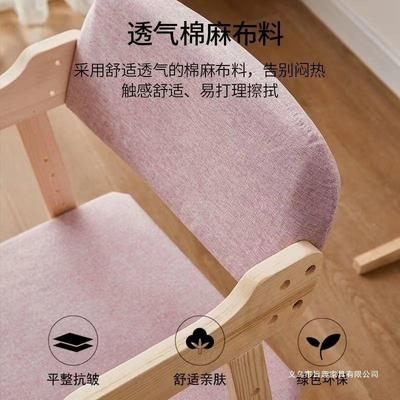儿字童学调习椅可升降节实学生靠背椅家10033608用餐木桌椅矫正坐
