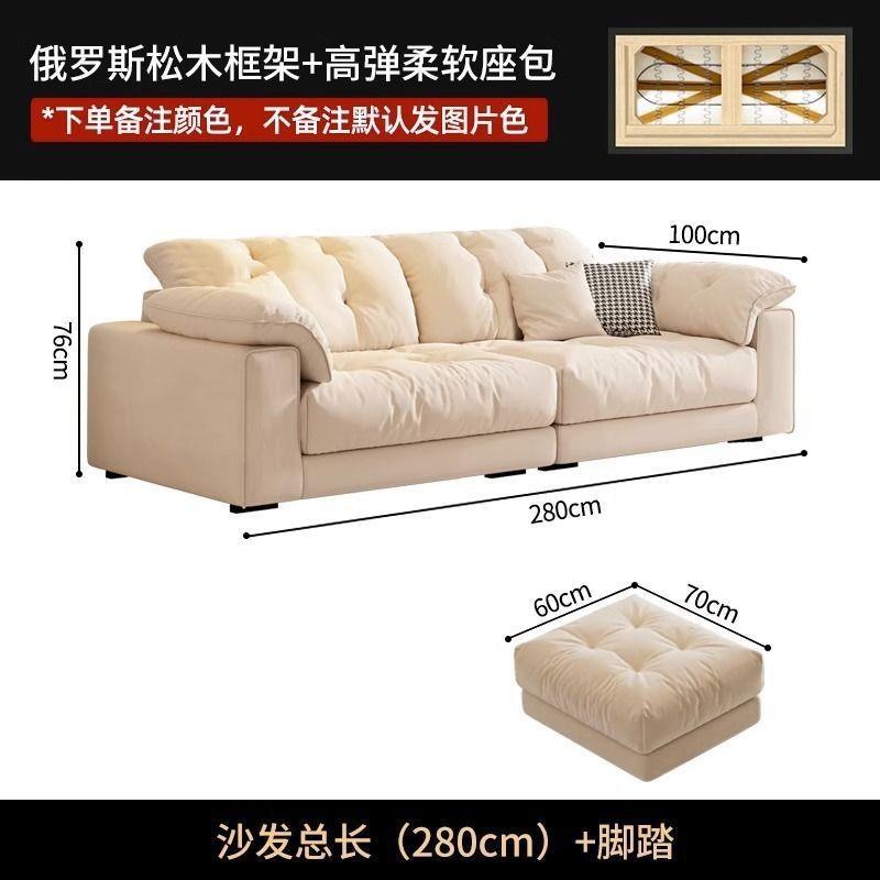沙发客厅奶油风布艺小户型简约现代轻奢科技布艺家用直排云朵沙发