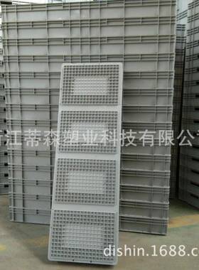 1U41211200*400*12配0物流周转箱塑料71854胶箱汽车件五金E物料车