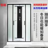体淋浴房浴室卫间玻璃隔RMD断封闭浴一体生式 沐浴房家用洗澡整房