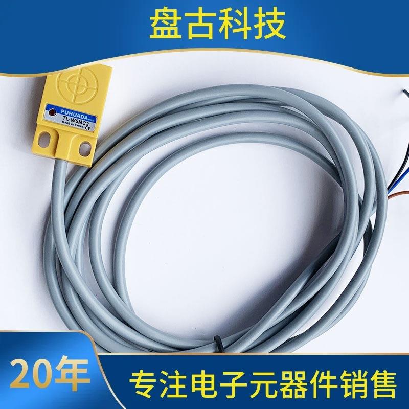 薄型金属感应接5近开关扁型限位感测器TML-W5MC1L70477-W8MC2WTB1