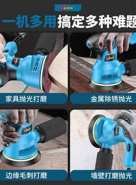 光机打砂机木工27183抛光腻子除锈多功能尘砂磨纸机电动无磨砂机