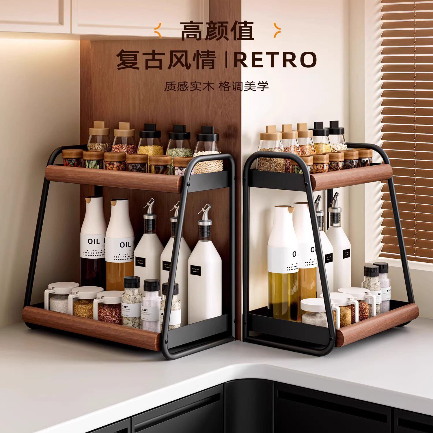 新款实用调料品置物架厨房双层台面调料架可放油盐酱醋的收纳架子